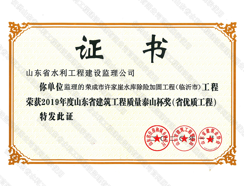 Z6·尊龙凯时「中国」官方网站_项目3564