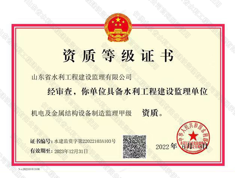 Z6·尊龙凯时「中国」官方网站_产品4467