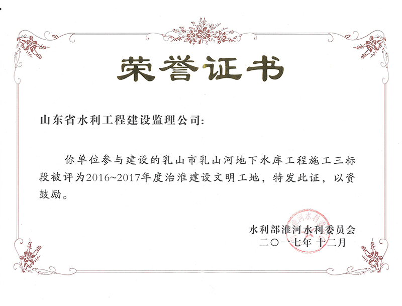 Z6·尊龙凯时「中国」官方网站_首页1878